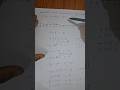 Addition and subtraction of intiger using number line #maths #roots of maths