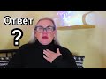 Я отвечаю на вопросы подписчиков! Уроки жизни в Финляндии!