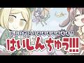 【FGO周回】Fakeコラボ雑談しながらのんびり回るよおおおおお【アンティオキア】