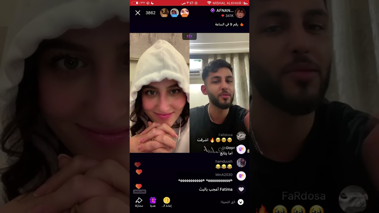 جزء من بث افنان بجاكو 1/1/2024