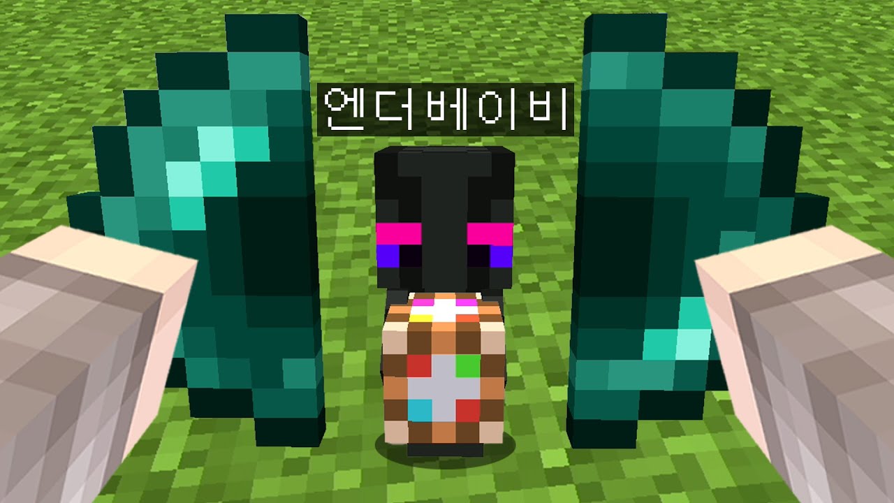 마인크래프트 아이템을 반으로 자르면 뭐가 나올까?
