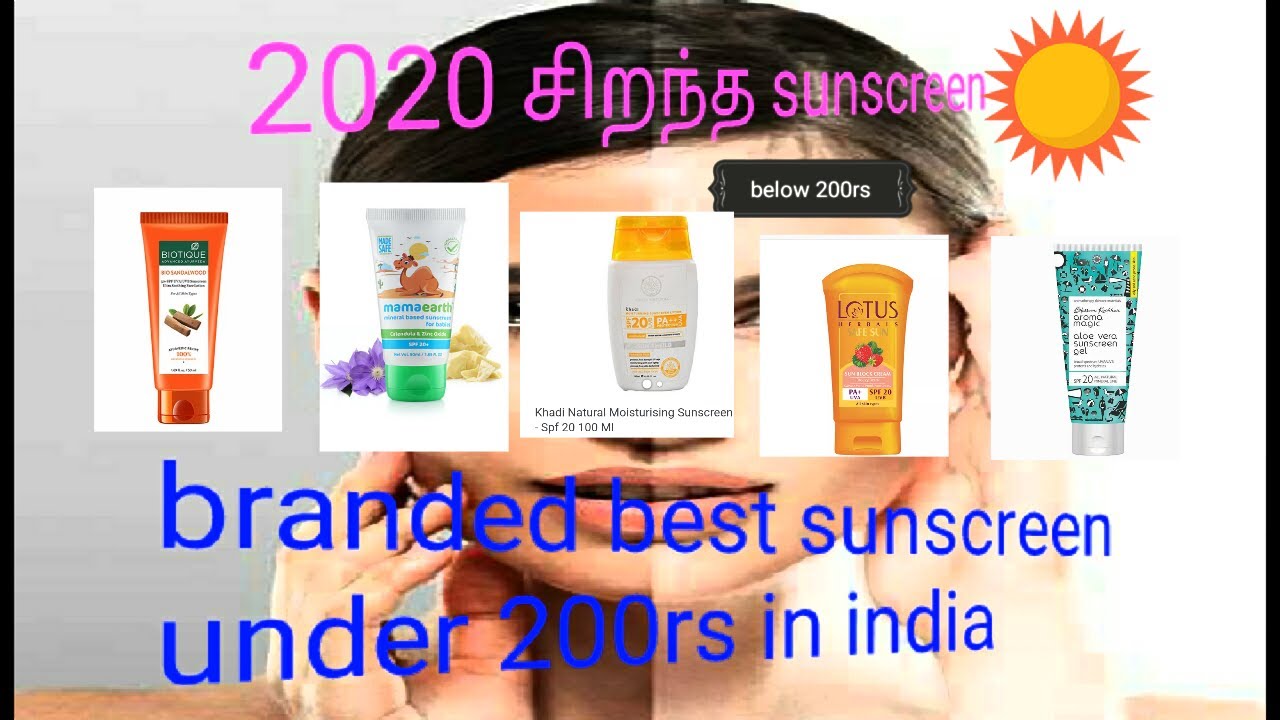 2020 best sunscreen under 200rs in india/branded sunscreen below 200rs