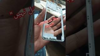 Mobile Signal Problem Repair | No Service Fix | Network Issue Solved 📶