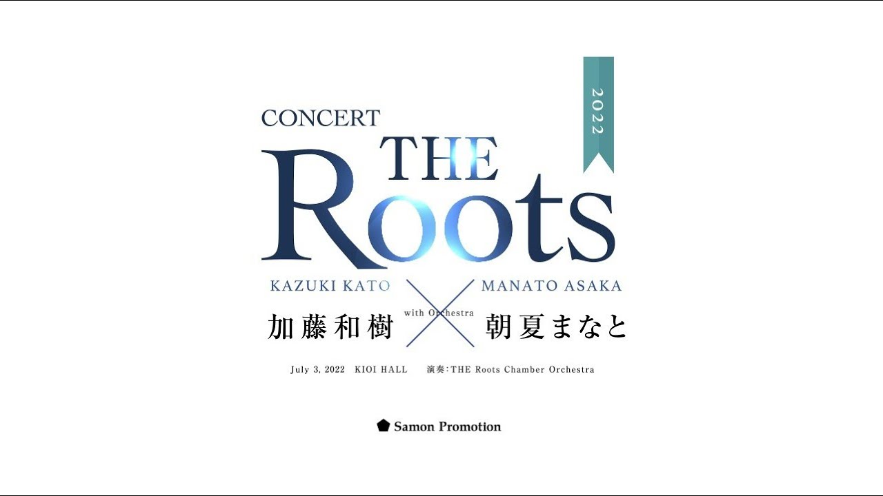 THE Roots 2022　Kazuki Kato ✕ Manato Asaka 「VENUS」