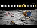 Akhir CHANDRAYAAN 3 Kay Saat Kia Howa Space Mayn ?