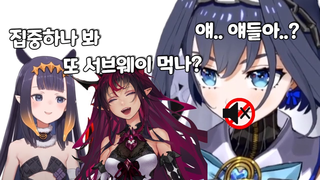 게임내내 혼자 떠든 크로니