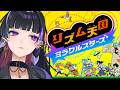 【リズム天国 ミラクルスターズ】ME? なんか私みたいな人がいるらしい【NIJISANJI EN￤MELOCO KYORAN】