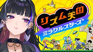 【リズム天国 ミラクルスターズ】ME? なんか私みたいな人がいるらしい【NIJISANJI EN¦MELOCO KYORAN】|Meloco Kyoran【NIJISANJI EN】