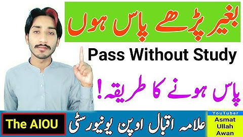 AIOU Student Pass Without Study | Pass Without Study | AIOU Passing Method | The AIOU