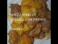 SPEZZATINO DI VITELLO CON PATATE COOKEO