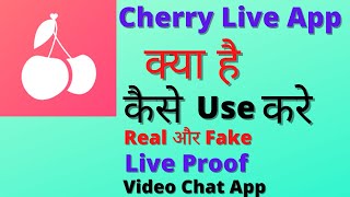 Cherry Live App Kaise Use kare//How To Use Cherry Live App//Cherry Live App screenshot 3