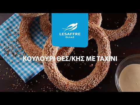 ΚΟΥΛΟΥΡΙ ΘΕΣΣΑΛΟΝΙΚΗΣ ΜΕ