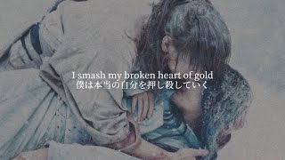 Broken Heart of Gold - ONE OK ROCK【和訳】