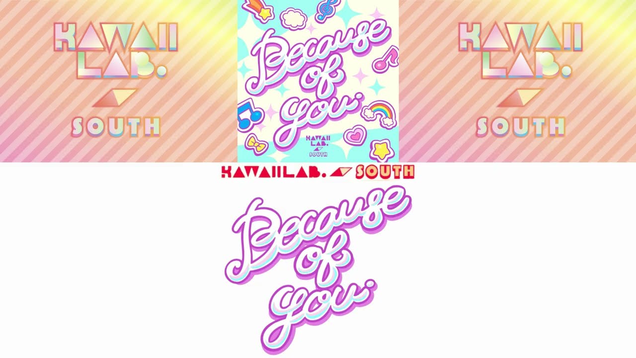 【歌詞動画】KAWAII LAB  SOUTH「Because of You」