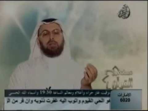 الانجيل يتحدث عن مكة والرسول 1 لا يفوتك