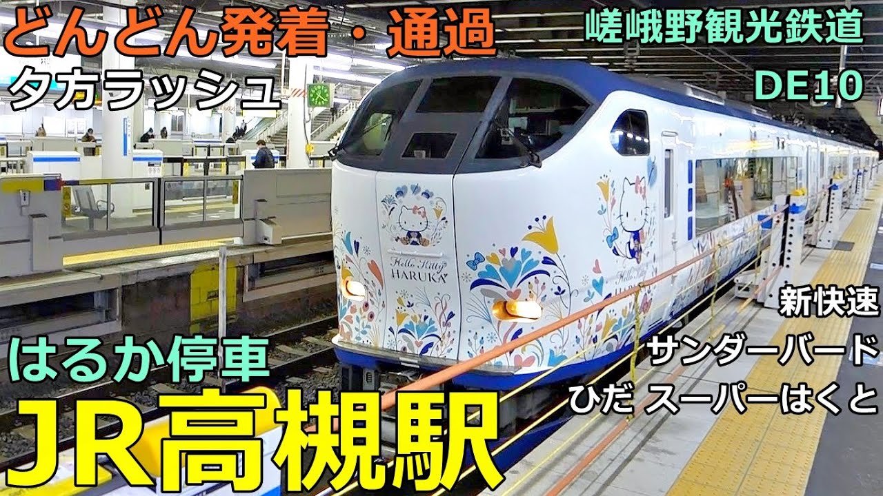 きひ　　　発送9月2日頃 TOBU on X: 