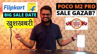FLIPKART Big Sale 2020 Confirmed सबसे बड़ी लूट POCO M2 Pro Sale मज़ाक OnePlus Nord