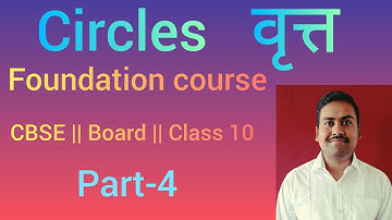 #4 _Circles || Free Foundation course || CBSE || Class 10 || Board || MCQS || Free Course 