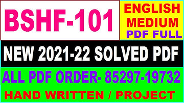 bshf 101 solved assignment 2021-22 / bshf 101 solved assignment in English / ignou bshf 101