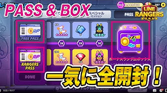 ラインレンジャー最強キャラ Youtube ラインレンジャー最強キャラ Youtube