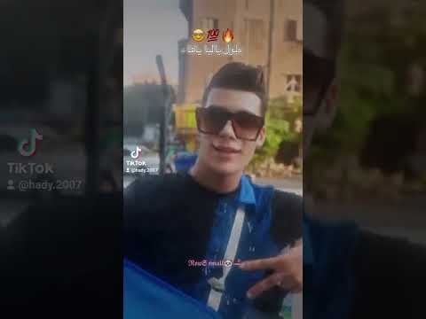 حالات واتس ابلور فولو عصام صاصا تيك توك لايك جديد ثابت شادد الأجزاء