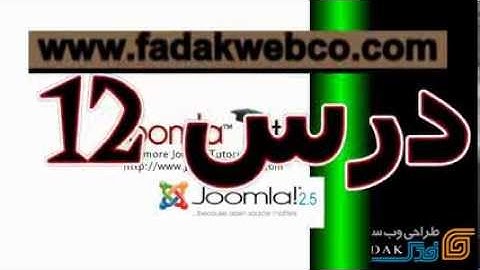 12-Joomla 2.5 - List All Web Link Categories-Fadakwebco.com
