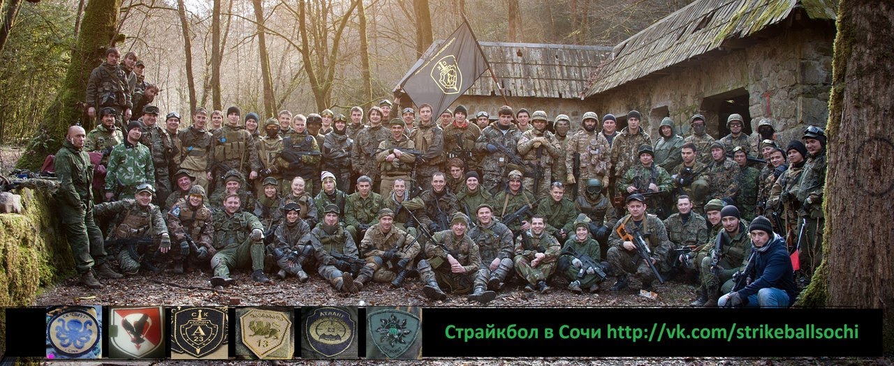 Магазин Спрут Сочи Официальный Сайт