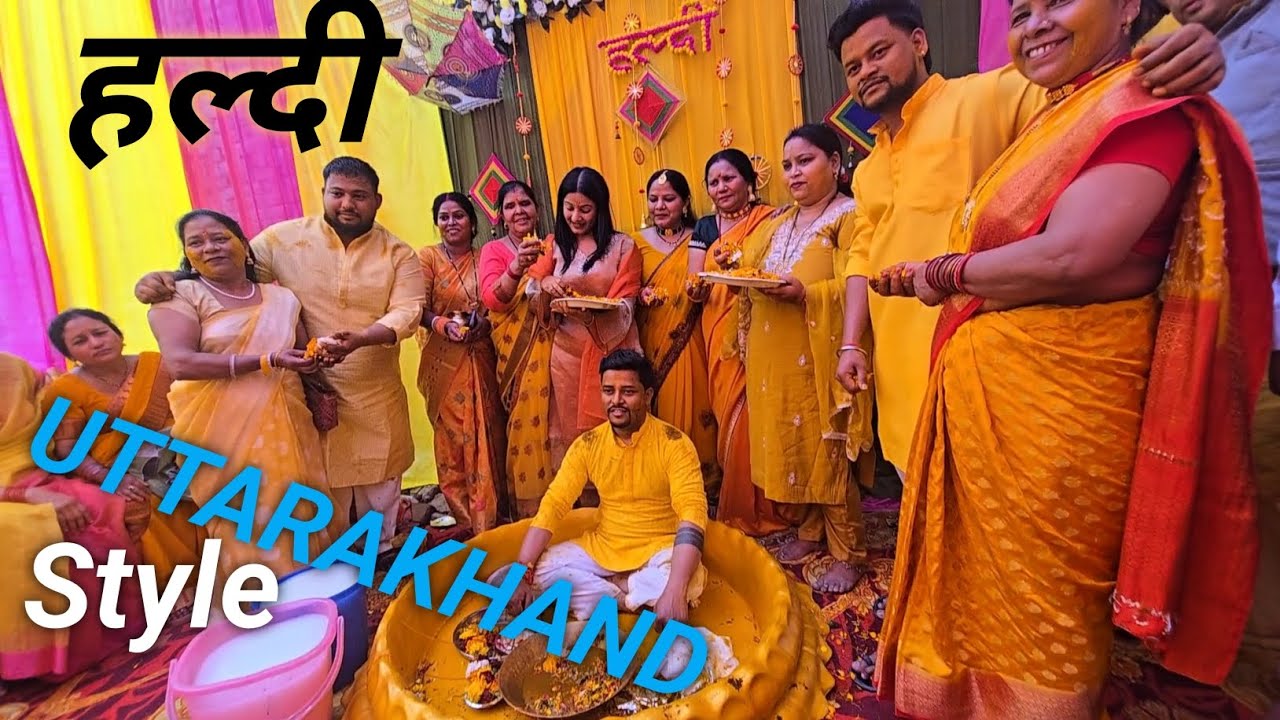 उत्तराखंड हल्दी रस्म #haldi #shadigeet #vivaah #uttarakhand #marriage 