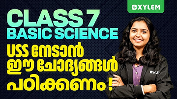 Class 7 Basic Science | USS നേടാൻ ഈ ചോദ്യങ്ങൾ പഠിക്കണം | Xylem Class 7