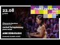 Aimi kobayashi  18th chopin and his europe international music festival