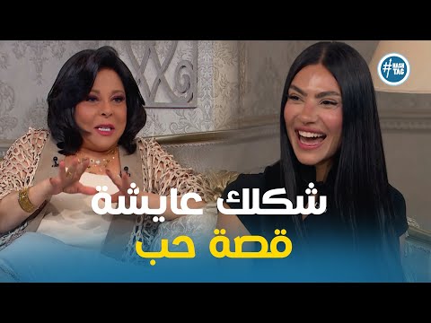 اسعاد يونس وسؤال مفاجئ ل هدي المفتي عن قصة حبها صاحبة السعادة