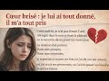 elle l’aimait, il l’a utilisé.. puis elle a gagné et s’est mariée avec l’homme le plus riche A2/A1