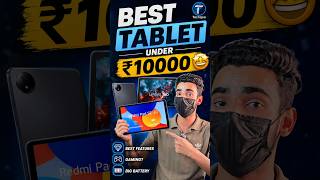 Best Tablet Under ₹10000 🤩 | July 2026