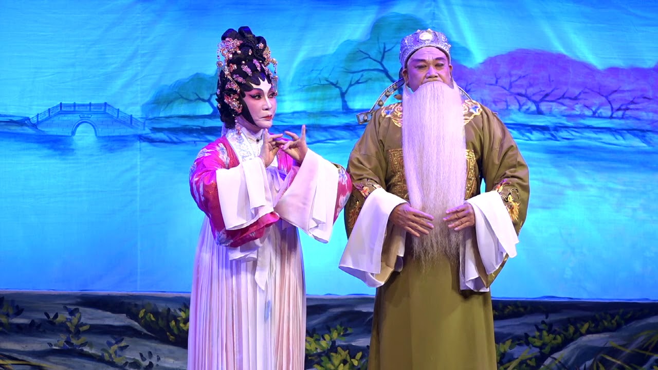 雙仙拜月亭-陸偉強 崔雪明 2020-09-30