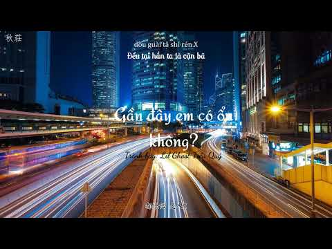 [Vietsub+Pinyin] Gần đây em có ổn không? - Lil Ghost Tiểu Quỷ | 你最近还好吗 - Lil Ghost小鬼
