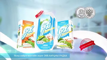 ecolean sawlagaatai bolloo