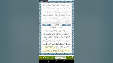 سورة الحشر من (٥:٣) تلاوة      أ/إبراهيم محمد
