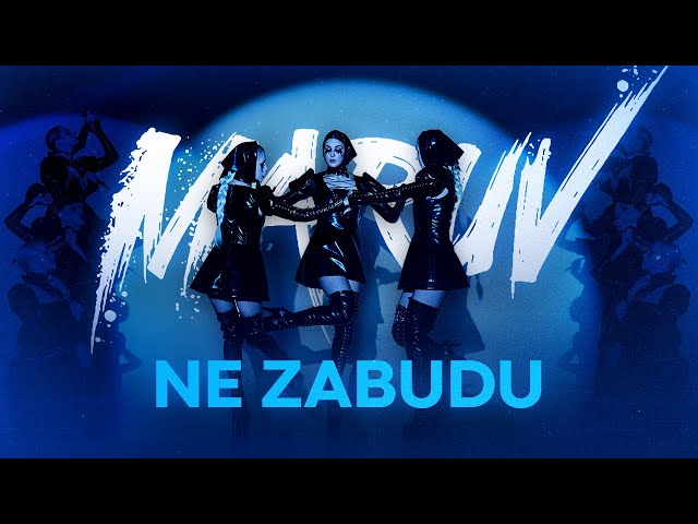 MARUV - NE ZABUDU