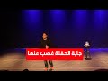 قعدت مخاصماه 3 شهور عشان قالها دي طيبة 😂😂
