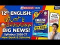 12th English New Book 2026-27 | 2nd Year English Paper Pattern Changed?