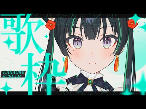 【歌枠￤karaoke】ボカロ歌枠ﾆｬﾉﾗ【パレプロ／常磐カナメ】#shorts