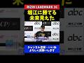 宇佐美正パトリック 堀江圭功に勝てる未来見えた！調整2週間でやり合えた自信【RIZIN LANDMARK 16】#RIZIN_LANDMARK16 #RIZIN