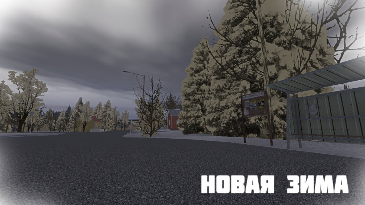 Expanded Winter Features ОБНОВА - геймплей | My Summer Car