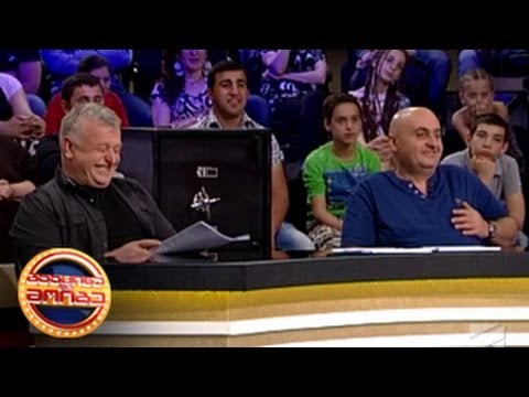 გააცინე და მოიგე - 46-ე გადაცემა