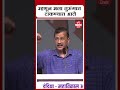 Arvind kejriwal on narendra modi      