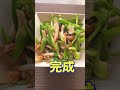 副菜に最高〜😋レンジで簡単❗【やみつき無限ちくわピーマン🫑】#Shorts #ひめりんご