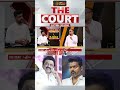 THE COURT |`நான் சொல்றதுல ஏதாவது பொய் இருந்தா சொல்லுங்க..' - உடைத்து சொன்ன இதயதுல்லா