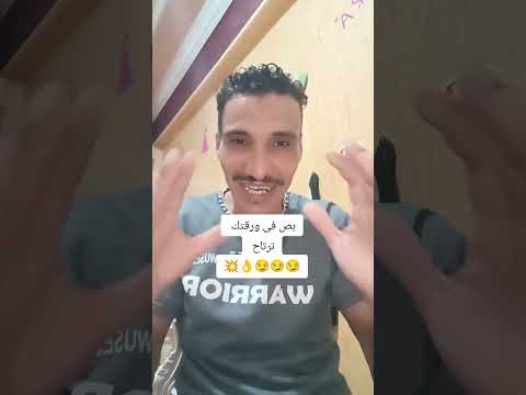 بص فى ورقتك ترتاح