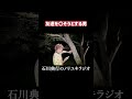 友達を〇そうとする男 #野田草履 #キノコ