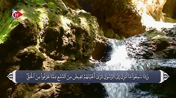آیات صحابه در قران - سوره مائده آیه 82 تا 84